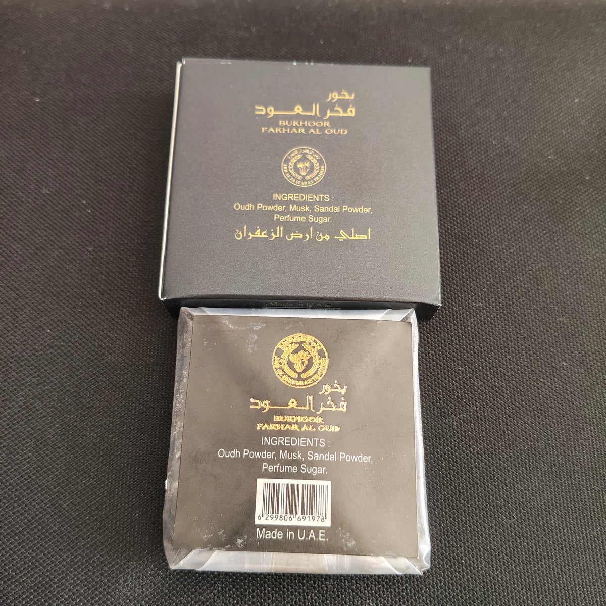 Bakhoor Fakhar Al Oud Incenso Emirates Arabi Uniti