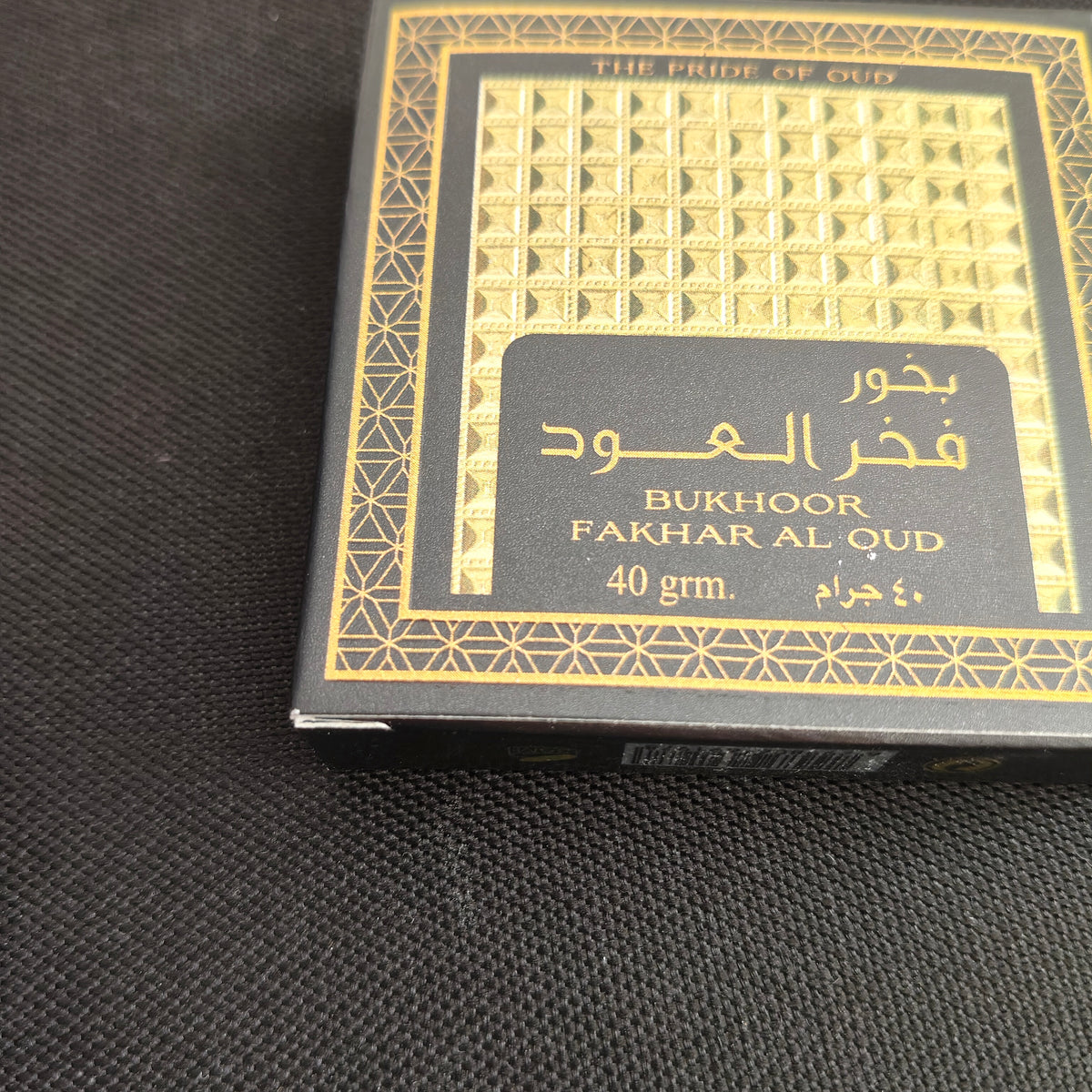 Bakhoor Fakhar Al Oud Incenso Emirates Arabi Uniti